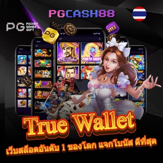 เฮง888