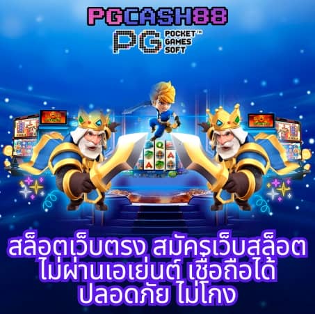 เฮง888