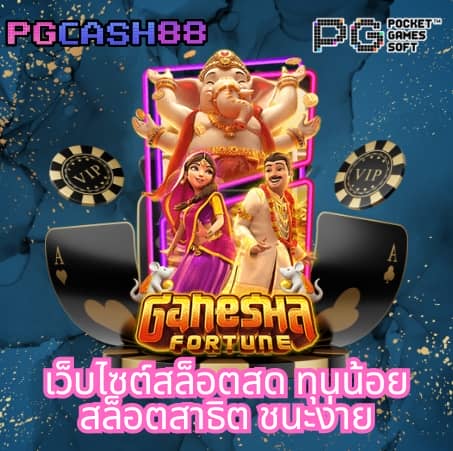 เฮง888